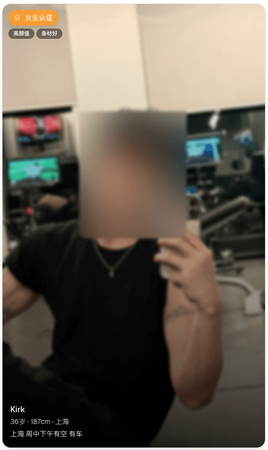 经过审核的真实用户